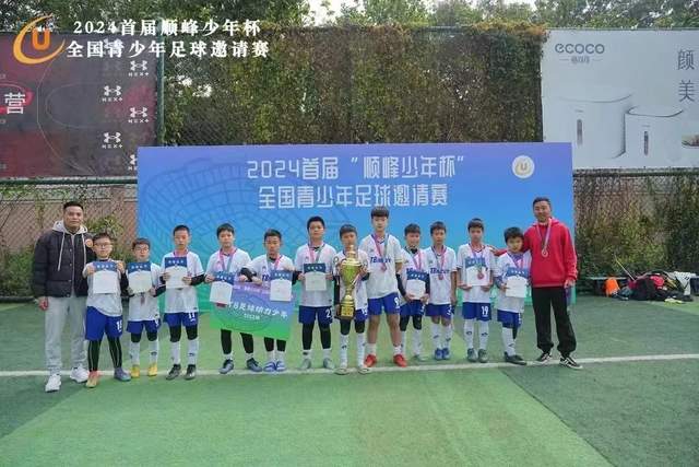 意大利杯国米3-2科莫 足彩头奖开69注8.3万
